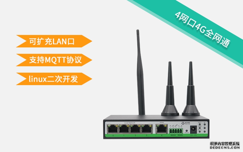 什么是VPN的简单介绍