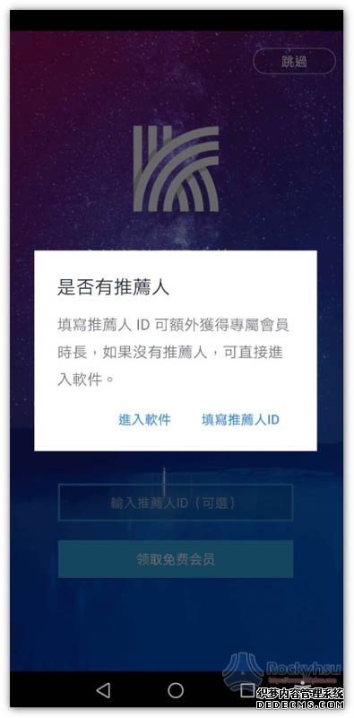 北部战区海军某部引导机关干部又好又快干工作