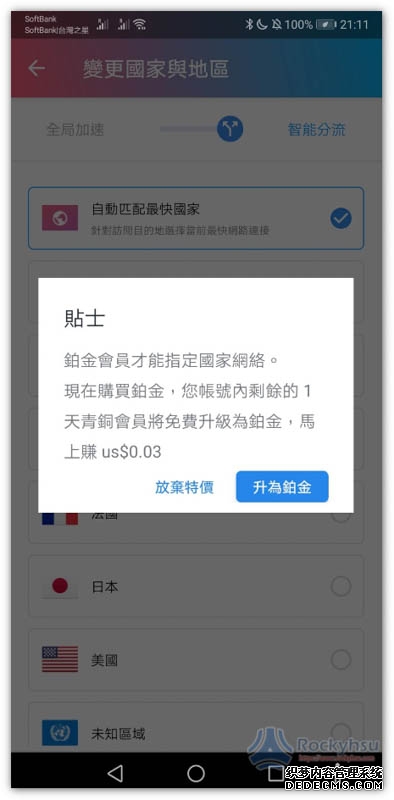 【极光压缩下载】2025年最新官方正式版极光压缩 免费下载 - 腾讯软件中心官网