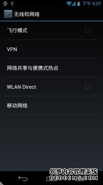 2026中小企业SD-WAN方案选型指南：高性价比专线
