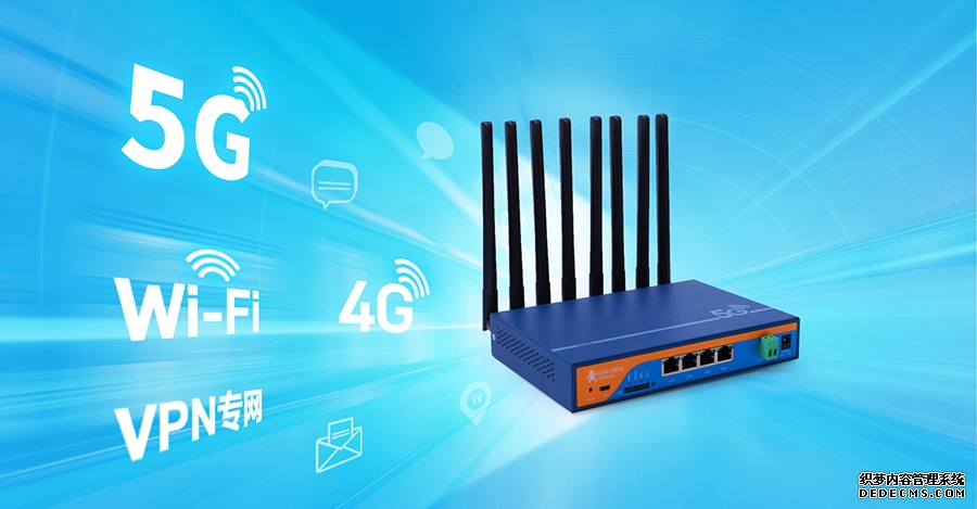 什么是VPN？