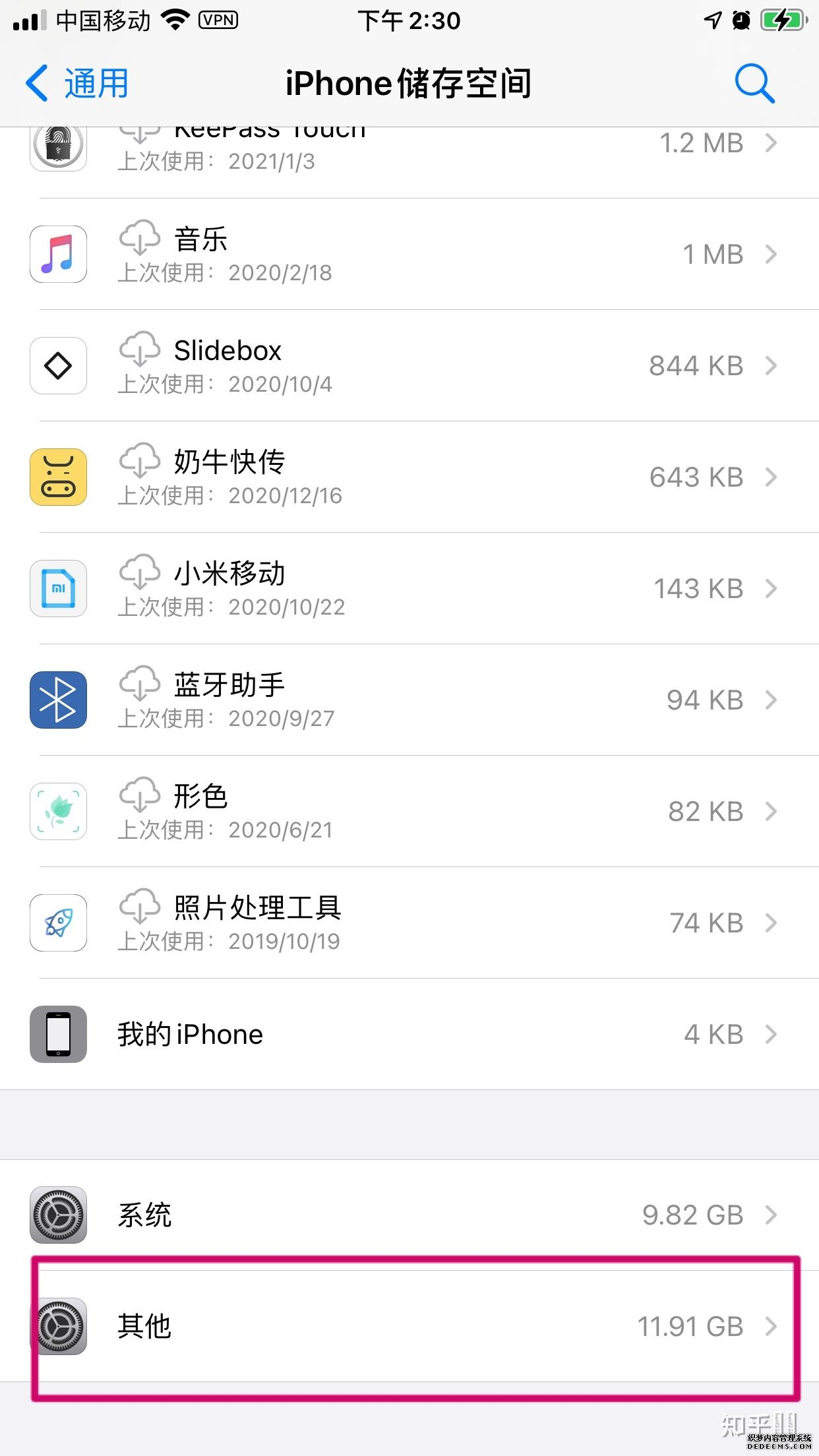 最快浏览器Opera中国版上市
